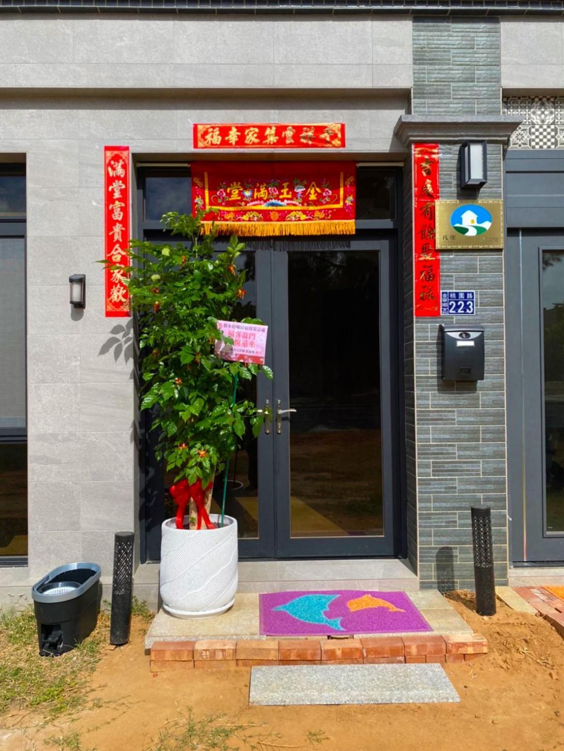 Appartamento Meow Taking A Walk Jincheng Esterno foto